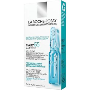 Концентрат La Roche-Posay Hyalu B5 коррекция морщин с эффектом лифтинга для чувствительной кожи лица ампулы 7 * 1,8 мл