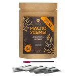 Innovator Cosmetics, Масло усьмы для роста бровей (5 саше х 2 мл)
