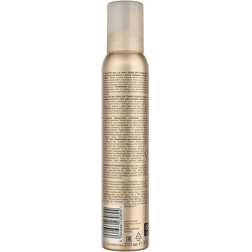 Wella Wellaflex Мусс для волос "Объем для тонких волос" суперсильная фиксация — изображение 2
