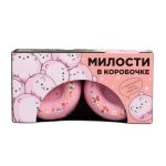 Бомбочка для ванны в виде пончиков «Милости в коробочке» с ягодным ароматом, 130г