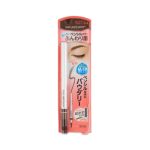 Sana Карандаш для бровей мягкий пудровый (коричневый) - Ewborn powdery pencil brow ex #04, 1шт