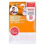 Japan Gals Курс масок с витамином С и нано-коллаген - Masks with vitamin C and nano-collagen, 30шт