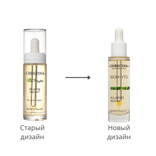 Christina Сыворотка «Очарование» Bio Phyto Alluring Serum 30мл — изображение 3