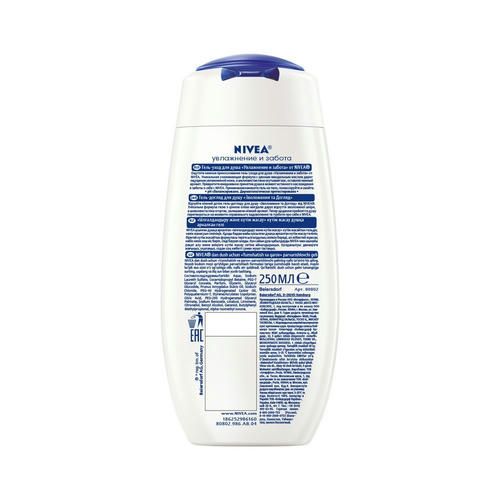 Крем - гель Nivea для душа "Нежное увлажнение" с ценным маслом миндаля 250мл — изображение 2