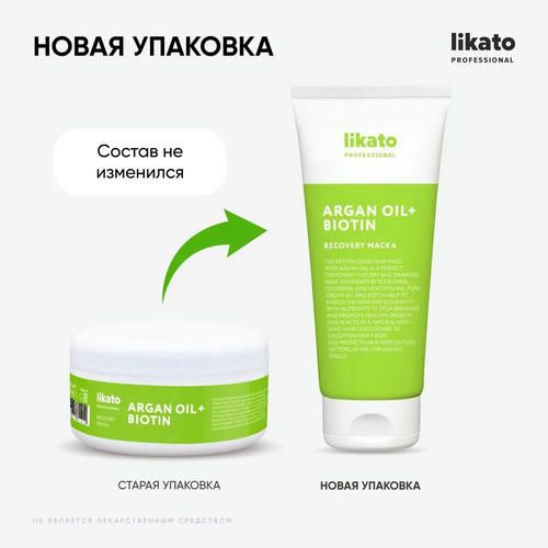 Маска для ослабленных и поврежденных волос Likato Professional Recovery 200мл — изображение 5