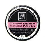 Ремувер Barbara Raspberry Pudding, 15гр кремовый