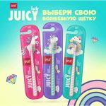 Зубная щетка детская Splat Juicy Lab магия единорога