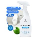 Средство для удаления плесени Dos-spray Professional Grass 600мл