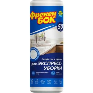 Салфетки для экспресс-уборки, в рулоне 50 шт