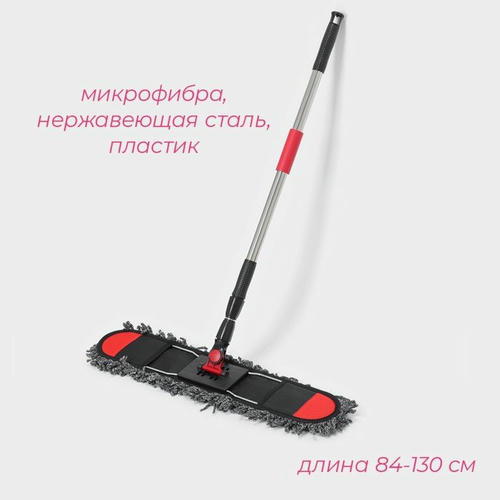 Швабра для мытья пола плоская Доляна, насадка из микрофибры 62x13 см, стальная телескопическая ручка 84-130 см — изображение 2