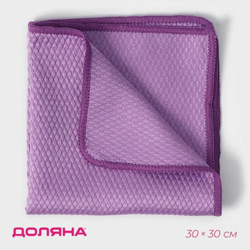 Салфетка для стёкол и зеркал Доляна «Ромбы», 30x30 см, цвет МИКС