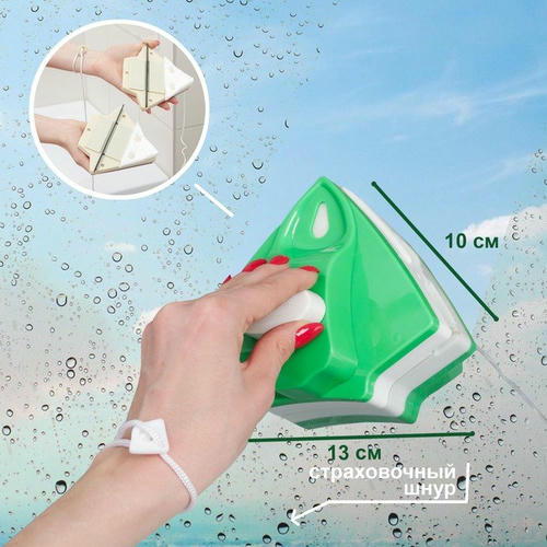 Магнитная щётка для мытья окон с двух сторон, с регулятором толщины стекла 3-22 мм, цвет зелёный — изображение 2