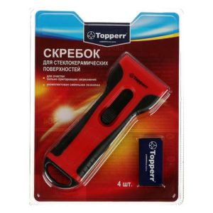 Скребок для стеклокерамики Topperr со сменными лезвиями, 4 шт