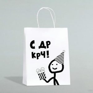 Пакет подарочный «С др короче!», 24 х 14 х 28 см - 1 шт.