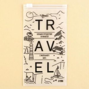 Зип пакет для путешествий «Travel», 14 мкм, 9 х 16 см - 20 шт.